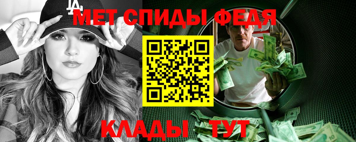 АМФЕТАМИН Premium Кондопога