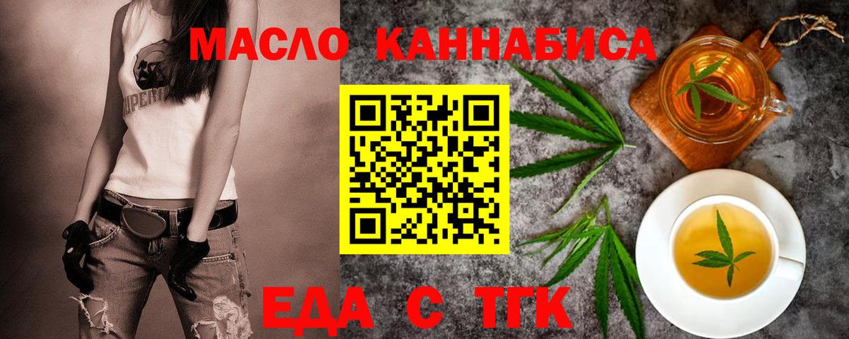 Кондопога  Cannafood марихуана  Вход с VPN 
