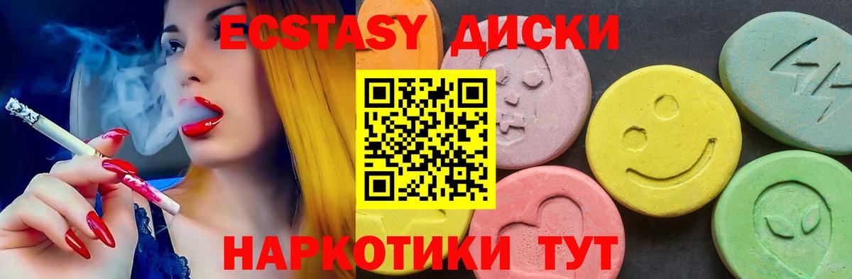 Экстази louis Vuitton Кондопога