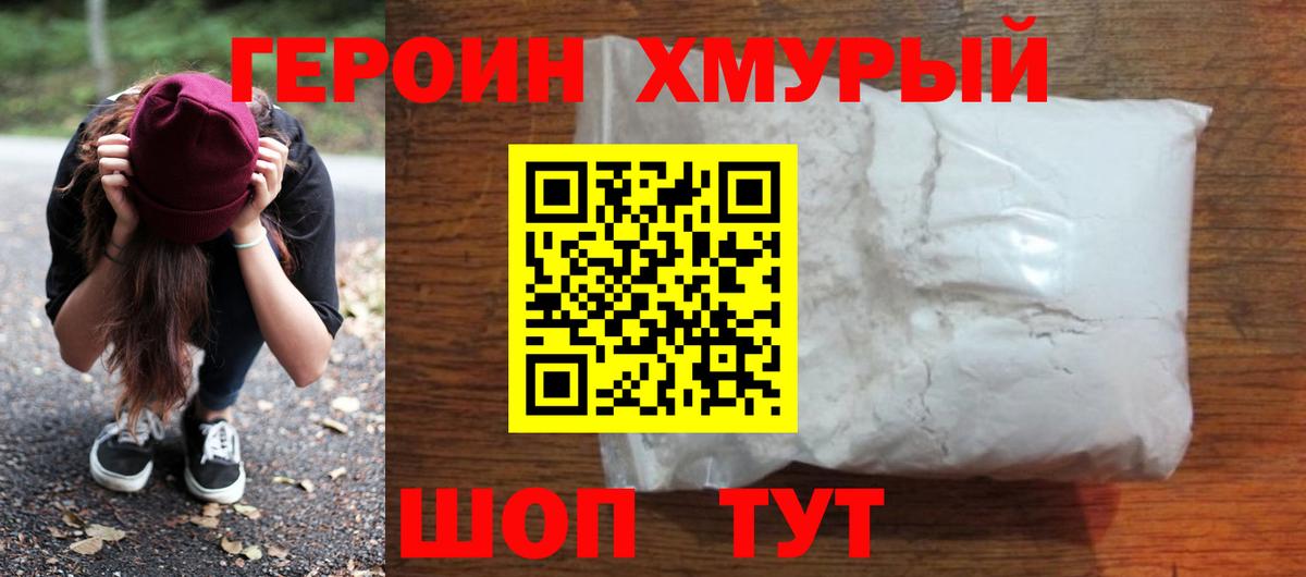 Псилоцибиновые грибы Кондопога
