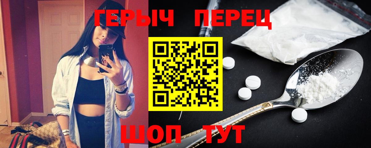 ГЕРОИН Heroin Кондопога