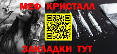 стафф Бузулук