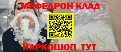 стафф Бузулук