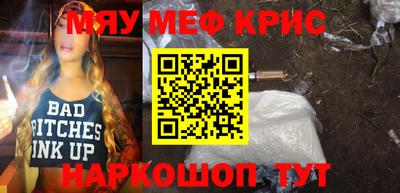 стафф Бузулук