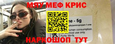индика Бугуруслан