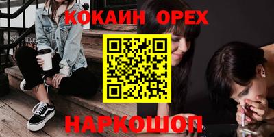 индика Бугуруслан