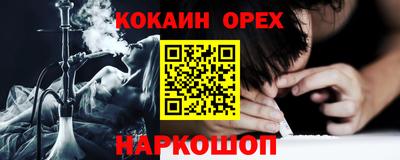 индика Бугуруслан