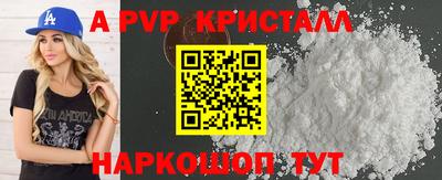 стафф Бузулук