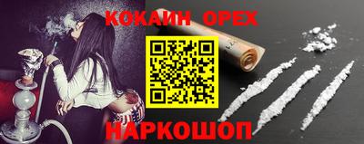 индика Будённовск