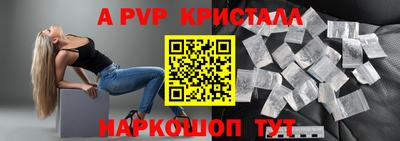 индика Будённовск