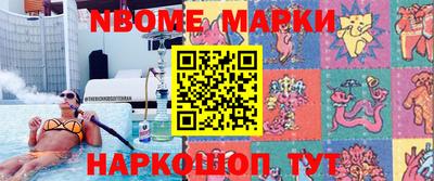индика Будённовск