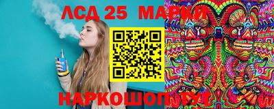 стафф Бузулук