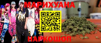 стафф Бузулук