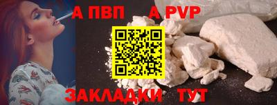 стафф Бузулук