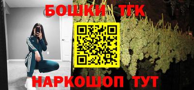 стафф Бузулук