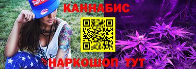 стафф Бузулук