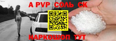 стафф Бузулук