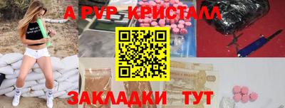 стафф Бузулук