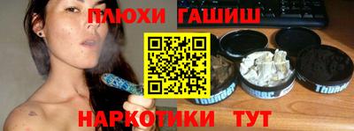 индика Бугуруслан