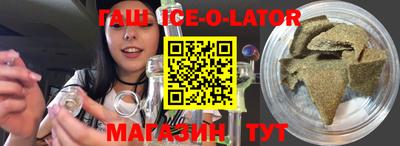 индика Будённовск