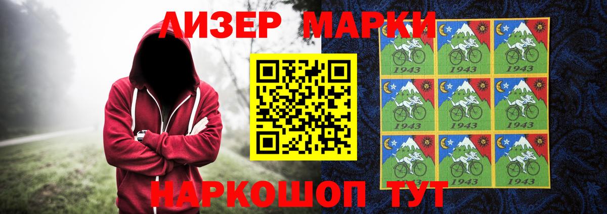 Кондопога  Конопля  Меф кристаллы  Вход с VPN  Кокаин  ГАШ  Гашиш 