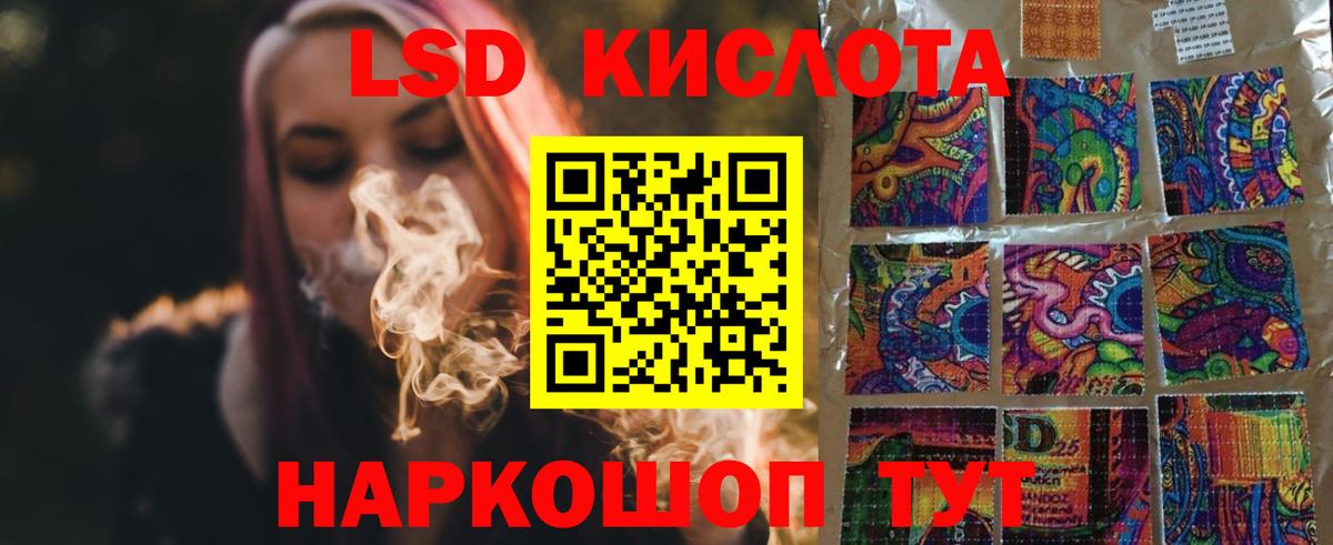 ЛСД экстази кислота Кондопога