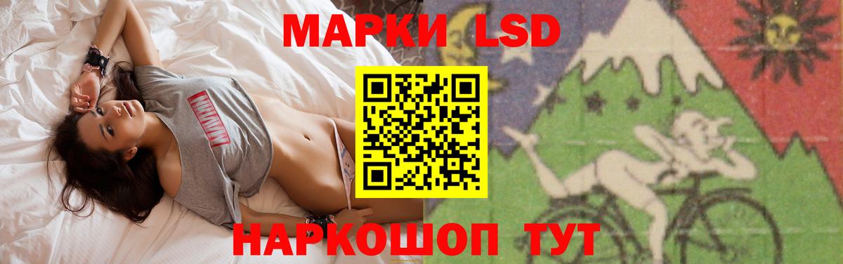 ЛСД экстази ecstasy  Вход с VPN  Лсд 25 экстази ecstasy  Кондопога 