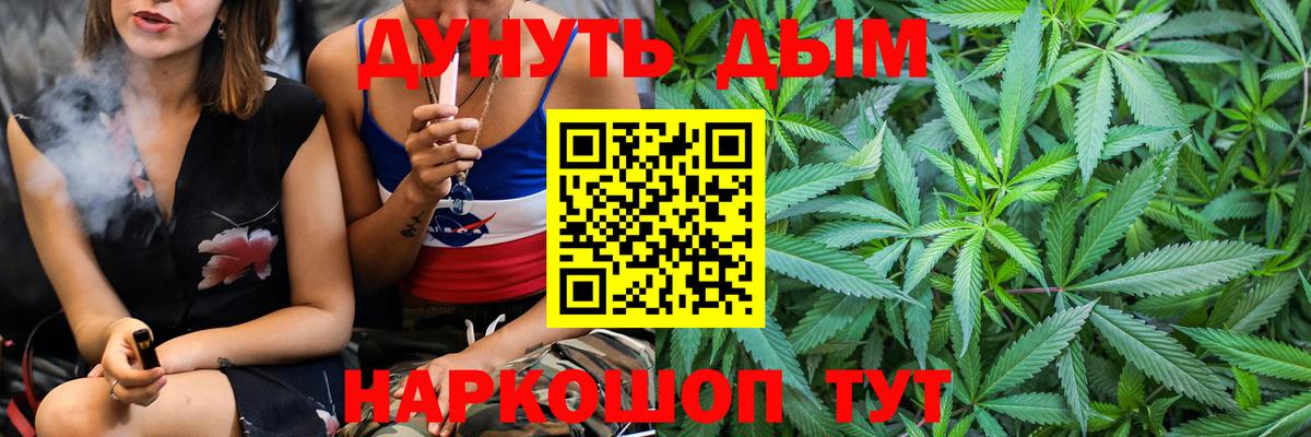 Кондопога  Канабис ГИДРОПОН  Вход с VPN  Каннабис SATIVA & INDICA  Шишки марихуана гибрид  Конопля сатива 